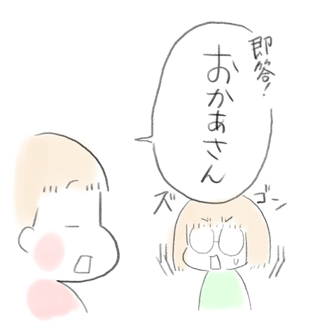 F9C359EA-ED40-41FF-986B-571C6871E188