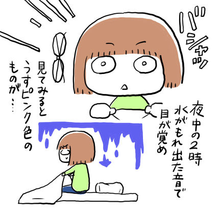 16-1
