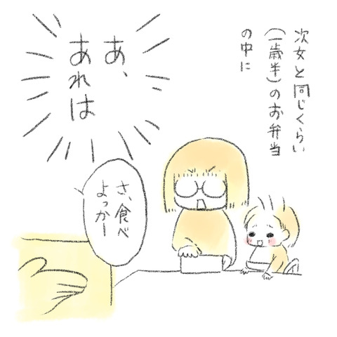 10D34C8B-66AF-4867-AEFF-C32AA4F4406D