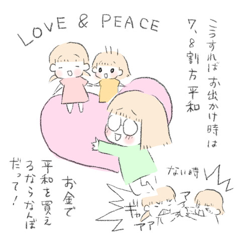 4916E7B6-C83C-44F4-95D9-3BEEA6D2C8DC