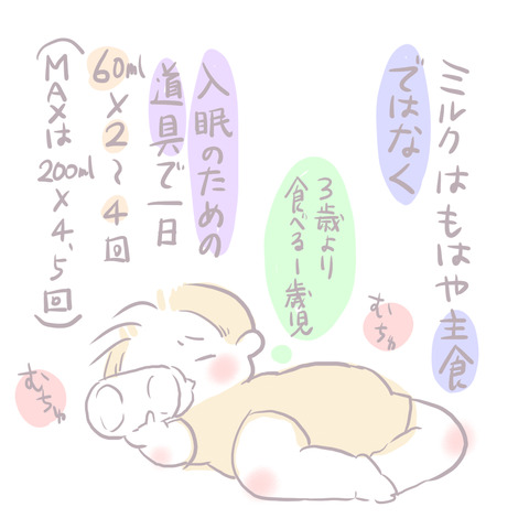 223-2