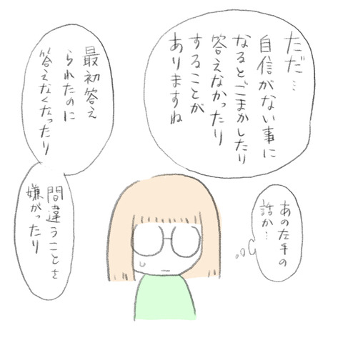 E70EDA69-F757-4758-AA3E-26EEE107A114