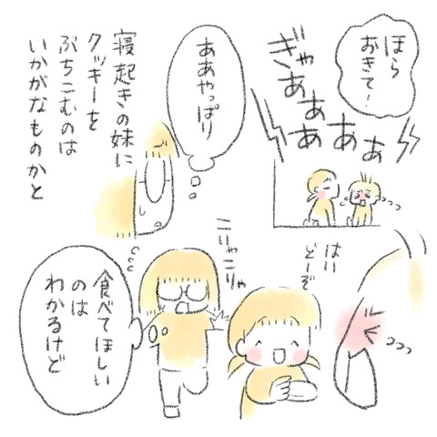 1EBC771E-1A1A-4797-8447-7AC0874113DF