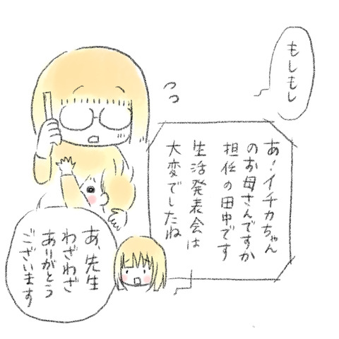 299B0C6C-FE96-4B62-AB48-EB776C94329B