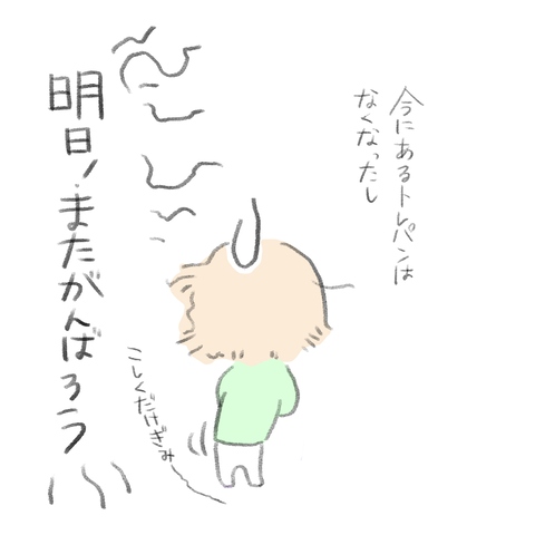 F063E746-C5CA-46F4-B870-A834072DF885