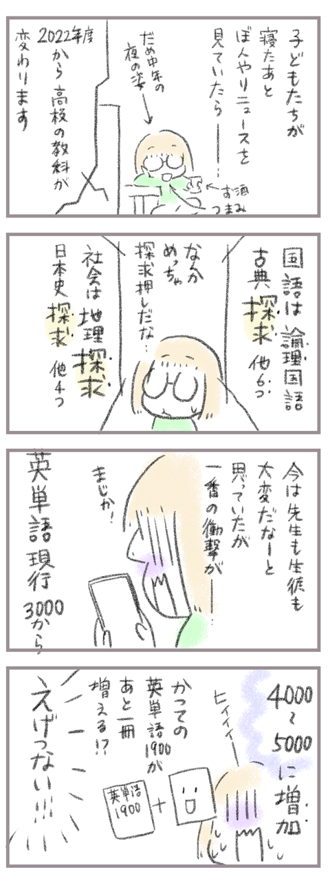 B0B91377-1935-4F9E-B8BE-97BFBF80B445