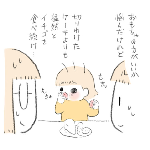 695BF9C8-4464-4D82-9907-F5EBE3735C54
