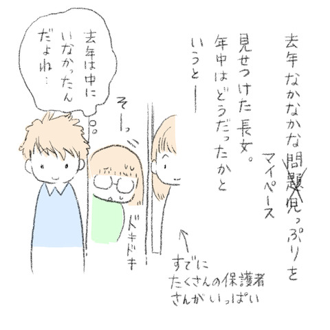 B9A260CB-C2A4-4B6B-A011-E93615D5478E