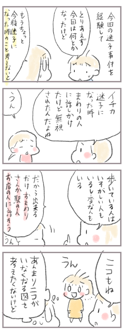 3FA04C07-ABD5-40ED-91A5-86BA1BB6F8E8