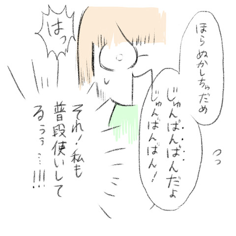 AD58356A-C8B8-448A-B152-4CF3A3885535