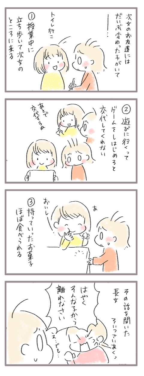 20260512