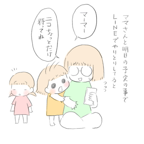 3BEA6D0F-A18C-44B2-82C6-7313EB99B6E6