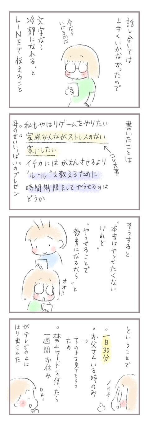 9C389DE9-3C4B-40EA-ABC6-ED72070A705C