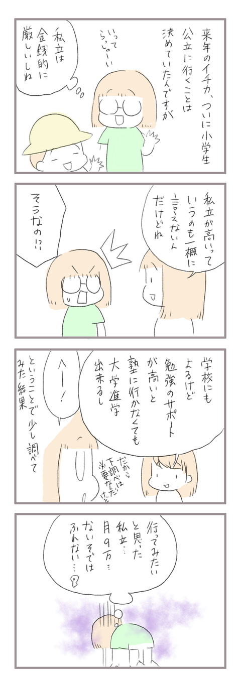 9F06DA8D-0D30-4E8F-BC10-B396A4A836AB