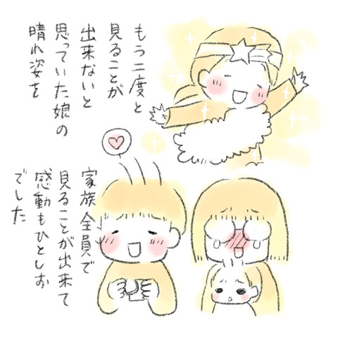 2E7BF865-8E8A-4B39-A387-2045B69B8402