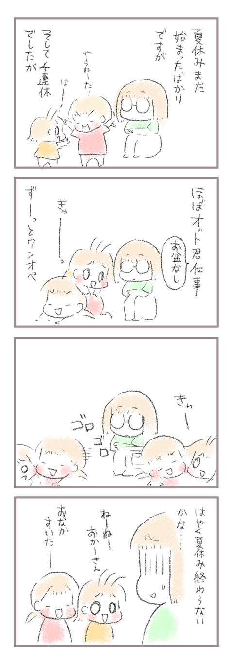 F7F38834-F618-4F98-A45E-B63CCC2CE8F7