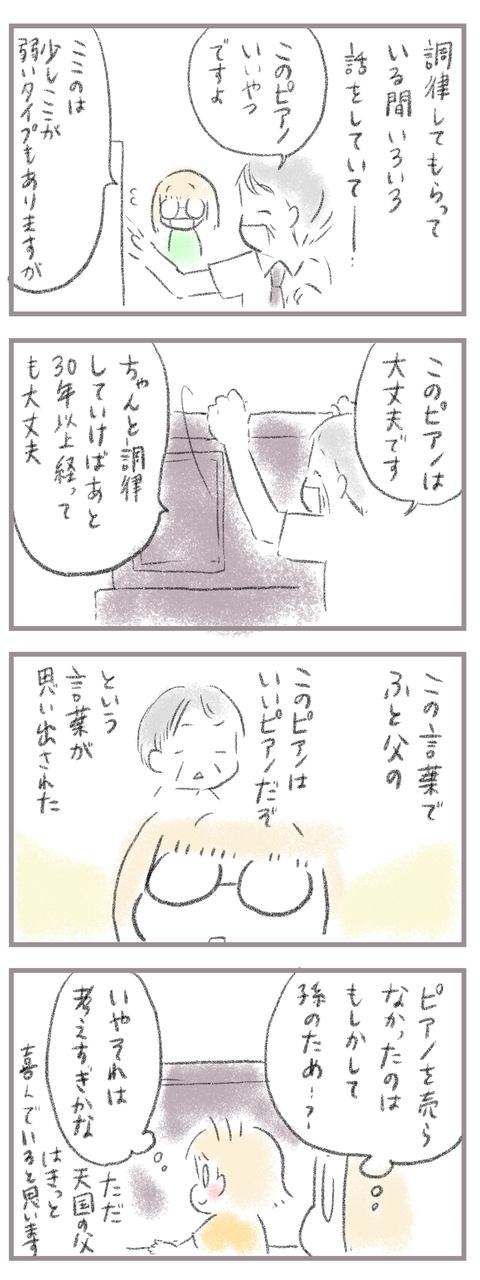 64B86781-57FE-4B9F-B61F-7BCE06871C6D