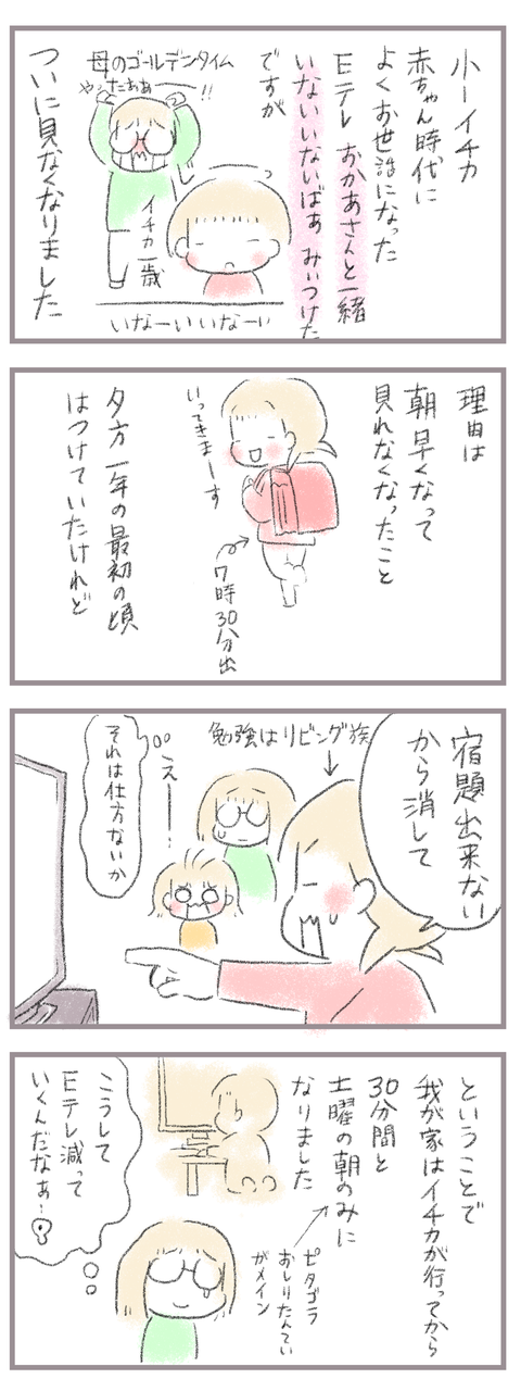 23892C8E-B78A-4640-AA59-0E94B71FE83F