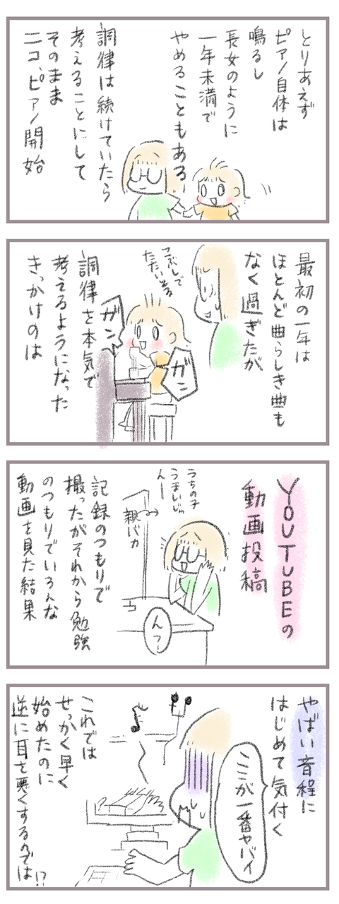 331868A3-10A8-45EC-B752-C60AC208A861