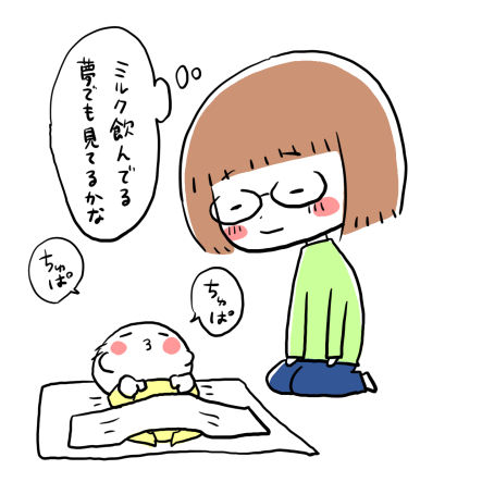 5-3