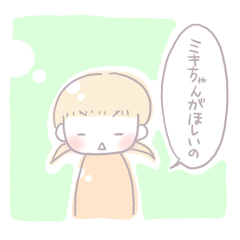 222-1
