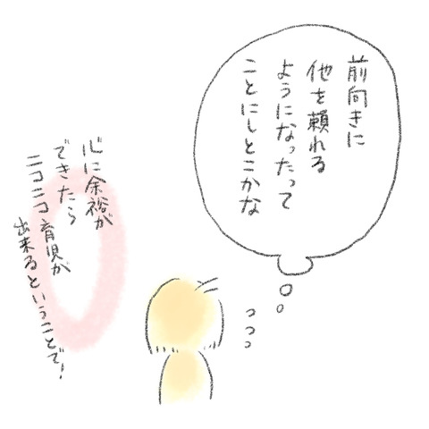 31DD6ADC-F5E0-45A8-8A92-F301D21EDBC9