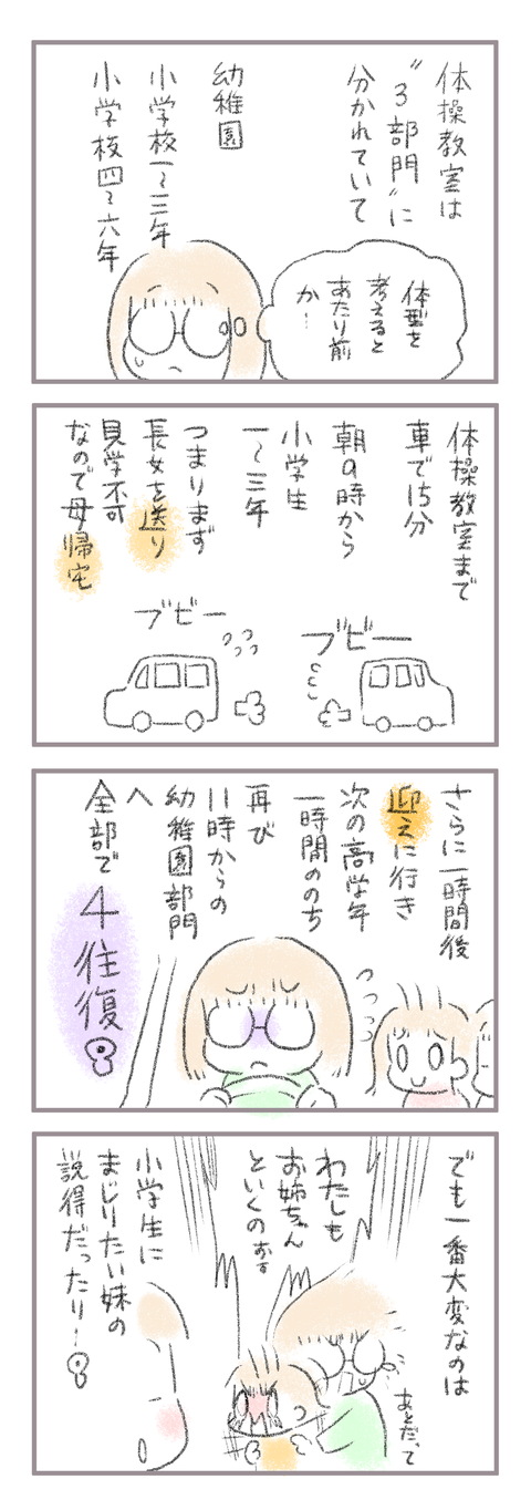 B329185F-8D8D-4108-B74B-326D7B1FBA2F