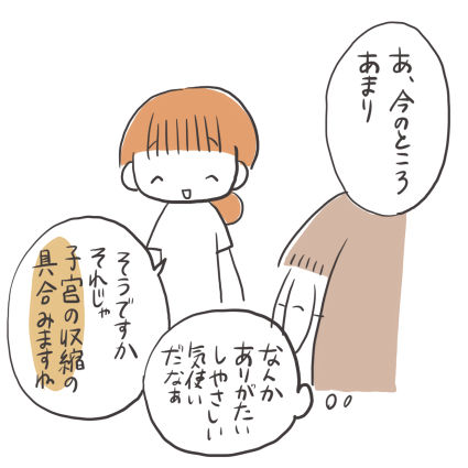 15-4