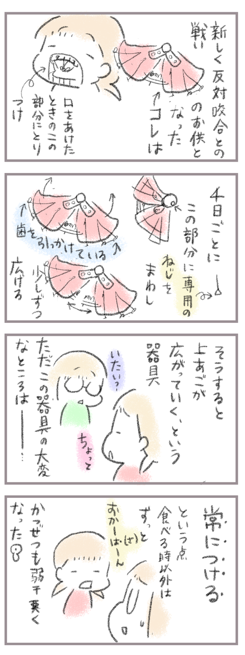 C3FC27AC-BE89-409D-9B2B-E7D6DBE67C49