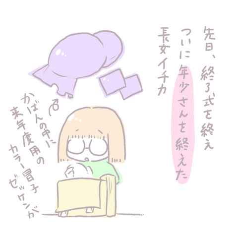 62C22AD6-8020-49AB-9AC6-559A27B8E08E