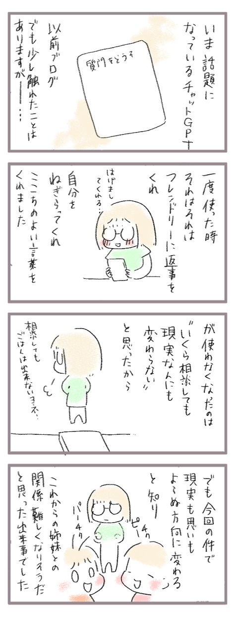 20260527