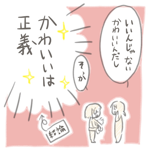 120-5
