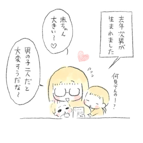 1152B1D8-3C33-4AAE-8D70-1E79D6C980D6