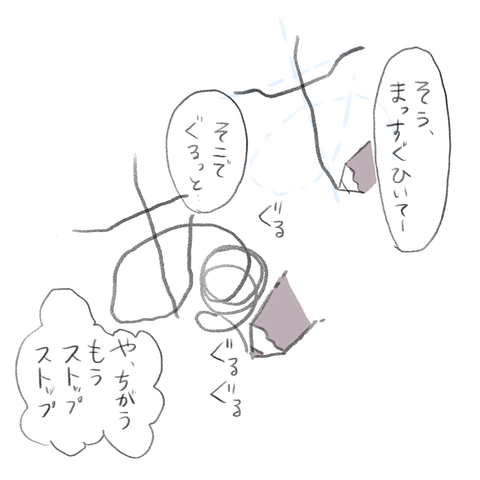 502143C6-AA77-4A84-A311-87C85695066D
