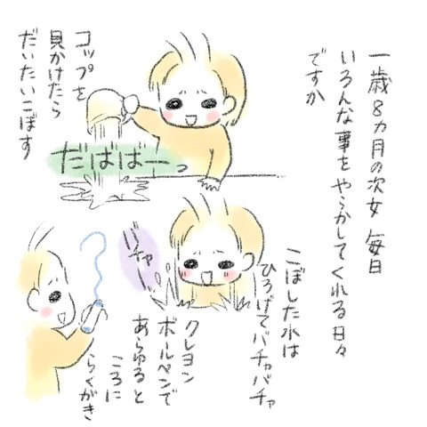 33303526-B31D-492A-8112-A8828AE0216E