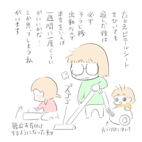 4FF253AD-1E50-4460-99FF-5C911F736B9A