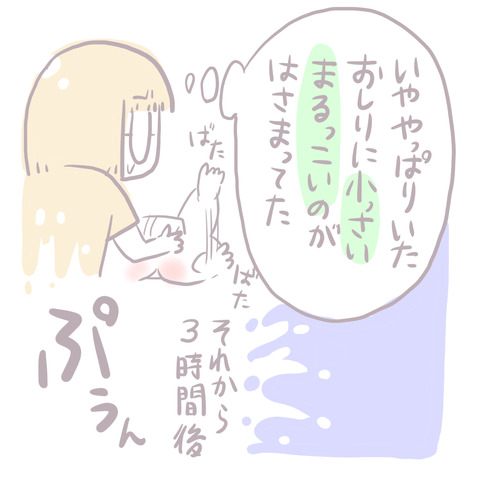 209-4