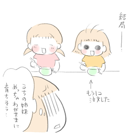 27DDAE23-A9E2-47B9-A2D1-9AE2F67E0FAD