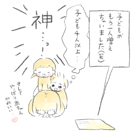 8613835C-7B27-4806-9F6E-3FC60A761B5D