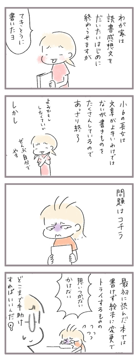 20260730