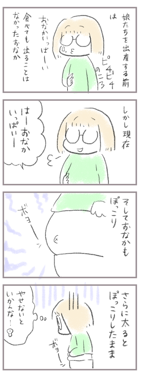 EC697B86-5074-4725-BC4D-EF3CC6E546CE