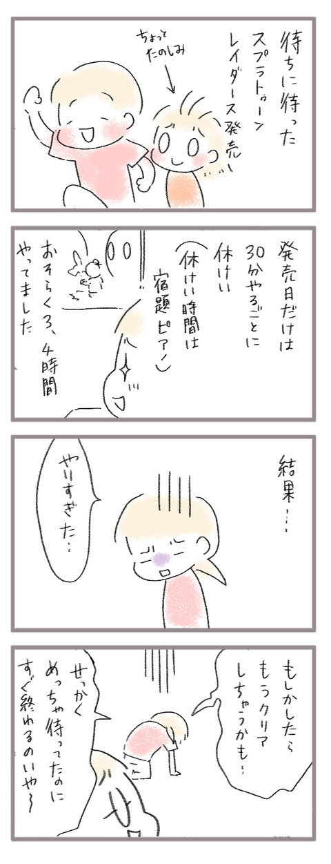 20260725