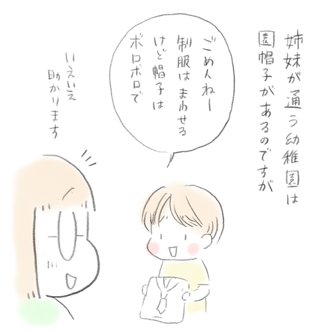 837C41DC-478E-4219-B37B-6D909AD0613C