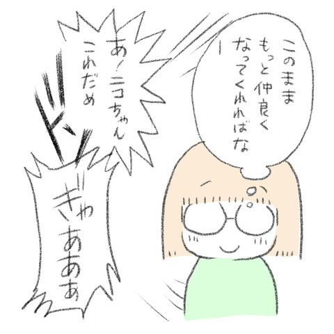 2452A84E-7142-46A8-B45C-BD78F11F540B