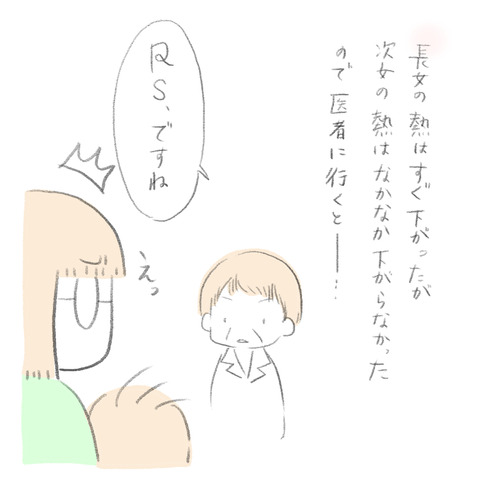 7757C604-8598-459D-8E47-511C9EFB5E3F