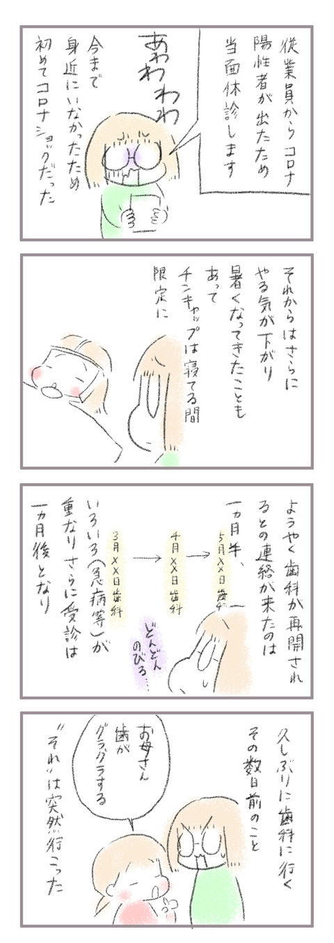 C6425CF2-210D-4564-8B3D-6F69A7BEC43B