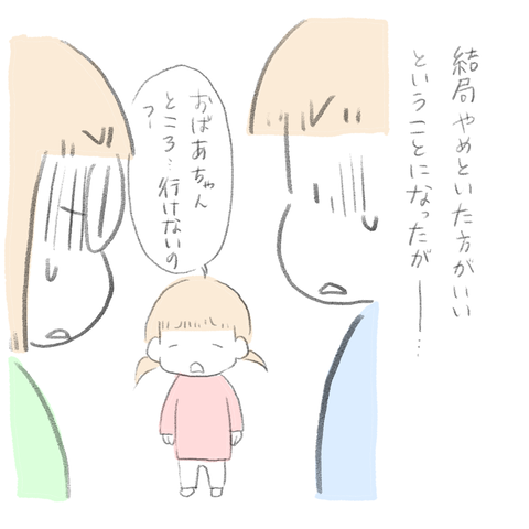 BDC00871-BC85-42CA-8E58-0DF6D6855CDF