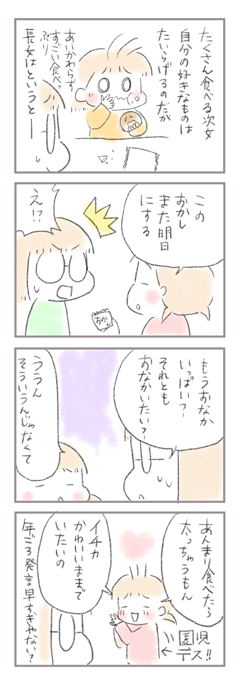 EAE4CB1E-2038-4B27-B720-A44830E6D46D