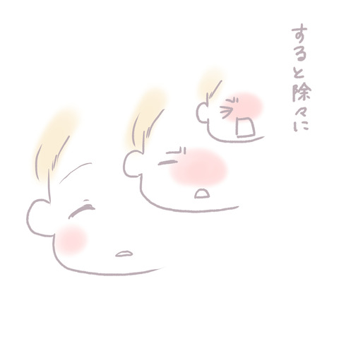 2F5B5786-BD60-4DEF-B87B-14036C9C3AEF
