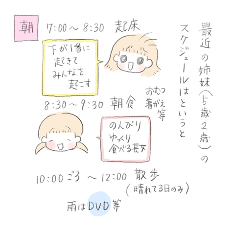 864C2618-006A-40FB-ADE3-4FA623E5FBDE